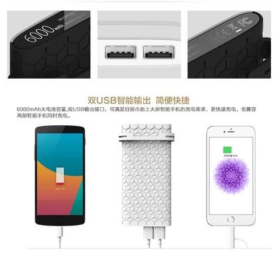 Xoopar森泊超薄移动电源 轻巧便携的6000毫安续航利器