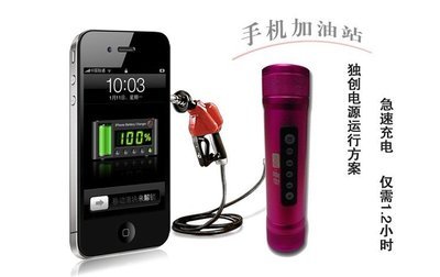 探索多合一纽曼PH220移动电源 户外探险的最佳实用伴侣