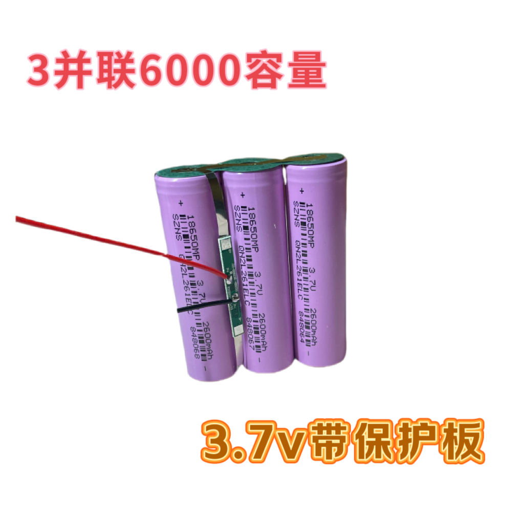 18650锂电池的跨界应用 从移动电源到太阳能头灯的创新融合